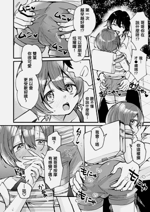 第6页图