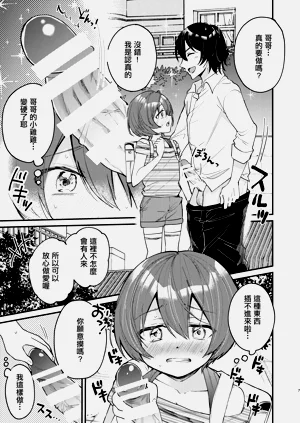 第7页图