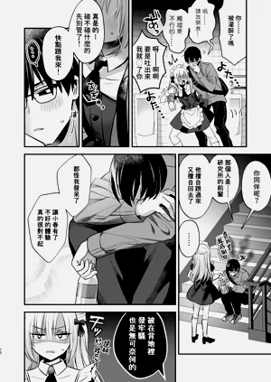 第10頁圖