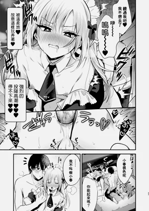 第25頁圖