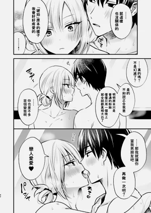 第40頁圖