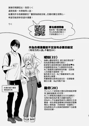 第43頁圖