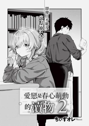 第155页图