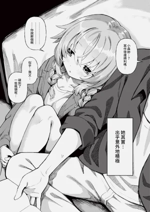 第159页图