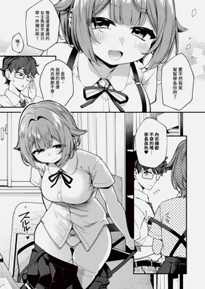 第196页图