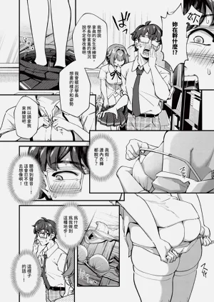第197页图