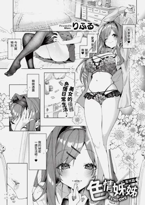 第294页图
