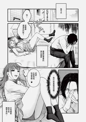 第314页图