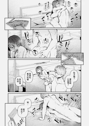 第426页图