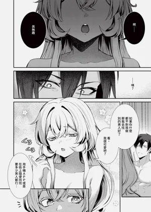 第449页图