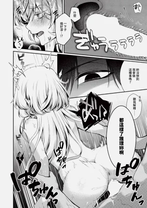 第451页图