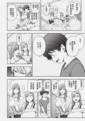第507页图