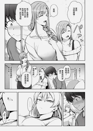 第508页图