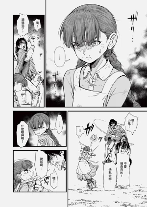 第517页图