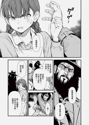 第520页图