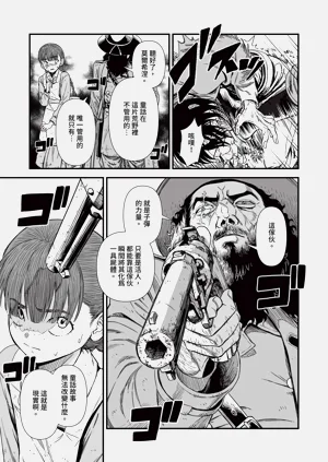 第524页图