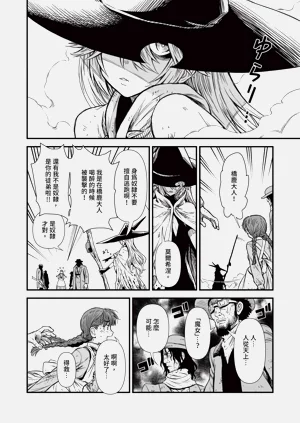 第533页图