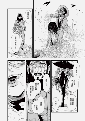 第543页图