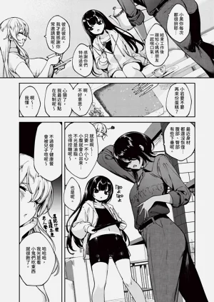第555页图
