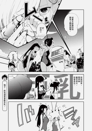 第590页图