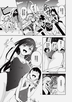 第592页图