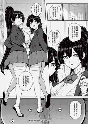 第63页图