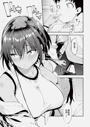 第76页图
