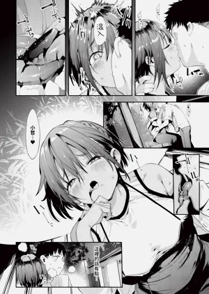 第77页图