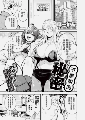 第90页图