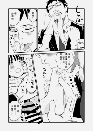 第20頁圖