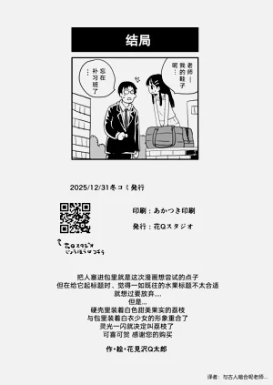 第26頁圖