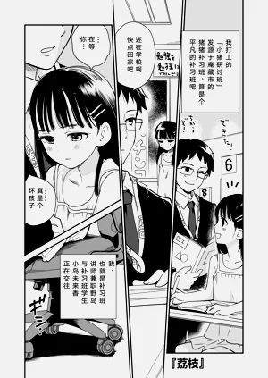 第3頁圖