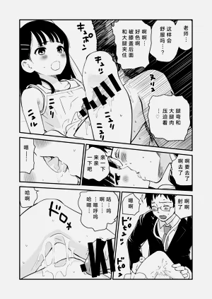 第6頁圖