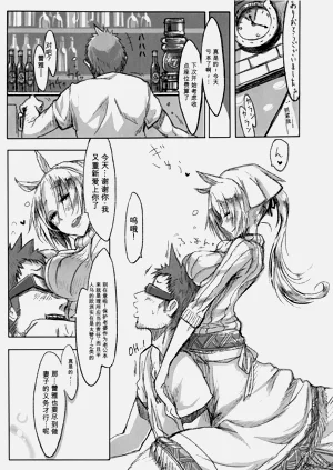 第10页图
