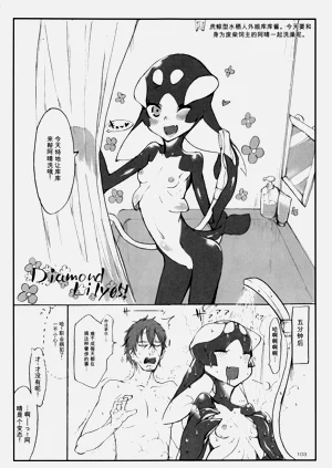 第102页图