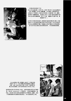 第112页图