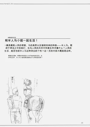 第22页图