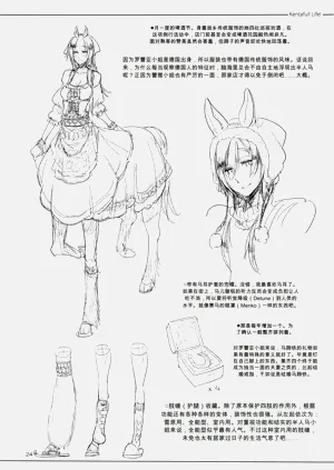 第23页图