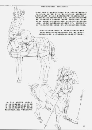 第24页图