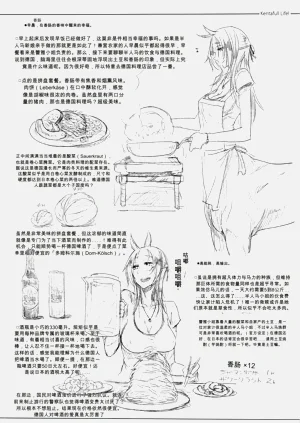 第25页图