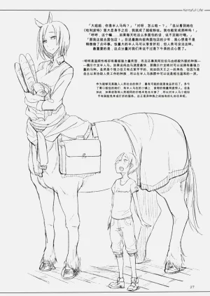 第26页图