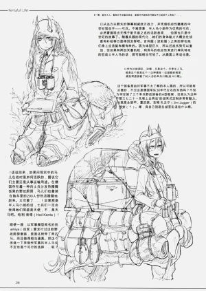 第27页图