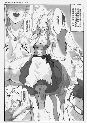 第28页图