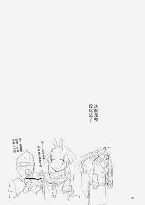 第38页图