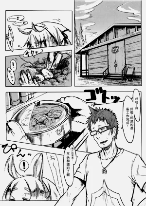第4页图