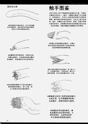 第57页图