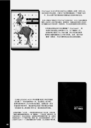 第67页图
