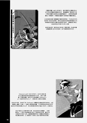 第73页图