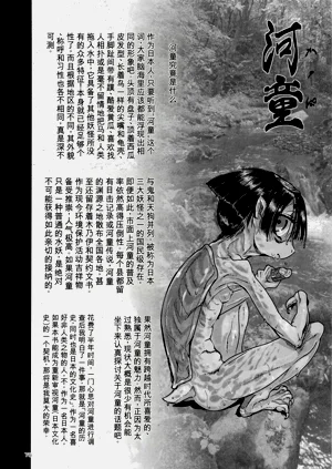 第75页图