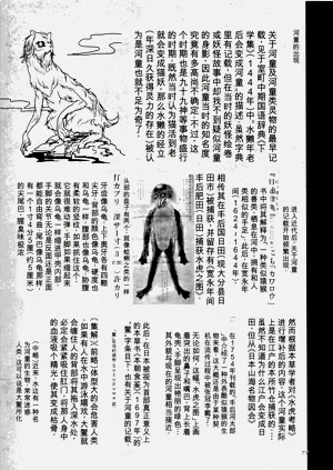 第76页图